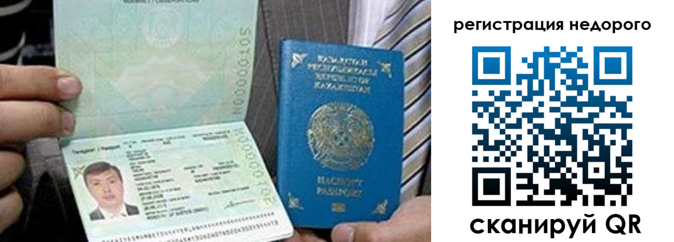 пропишу в квартире в Новом Осколе