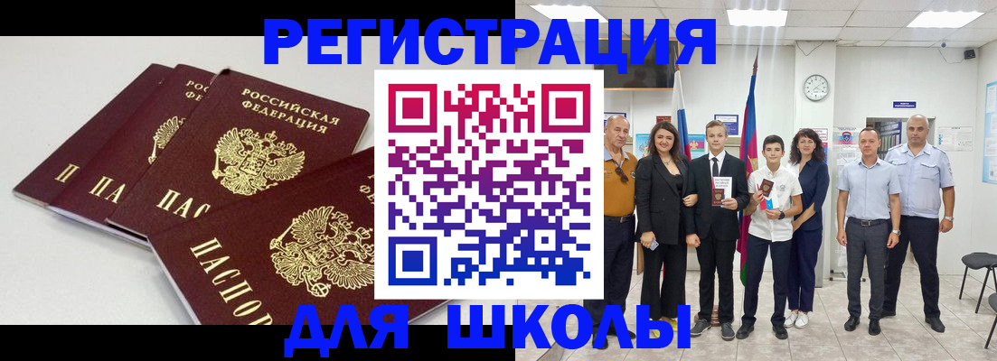 регистрация для дет. сада в Новом Осколе